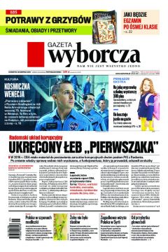 ePrasa Gazeta Wyborcza - Opole 201/2018