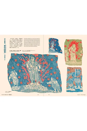 TATTOO wer. angielska - Nobuyoshi Hamad