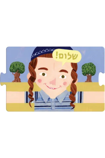 Ciao! Ahoj! Hello! - Pawe� Pawlak