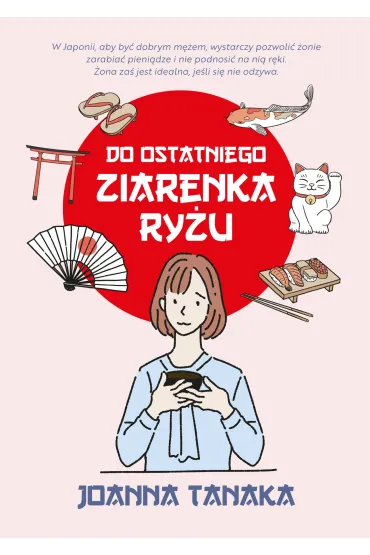 Do ostatniego ziarenka ry�u - Joanna  Tanaka