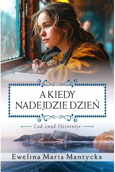 A kiedy nadejdzie dzie� - Ewelina Maria  Mantycka