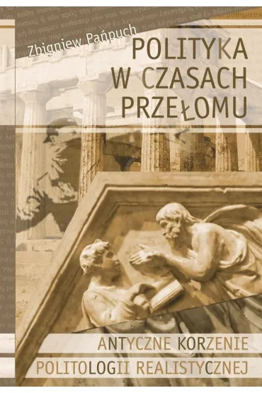 Polityka w czasach prze�omu. Antyczne korzenie politologii realistycznej - Zbigniew  Pa�puch