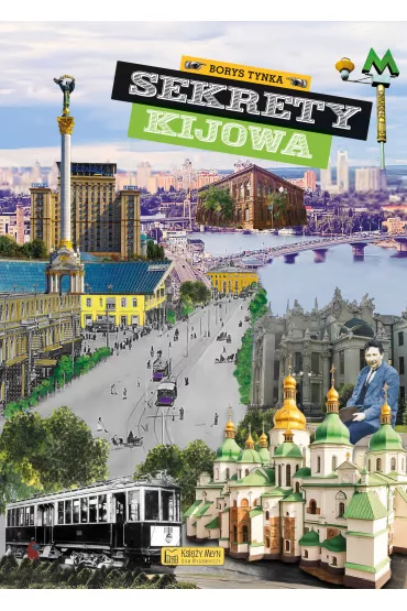 Sekrety Kijowa - Borys  Tynka