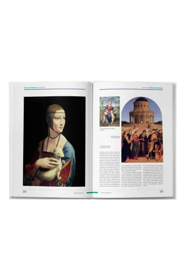 Historia malarstwa. Od prehistorii do wsp�czesno�ci