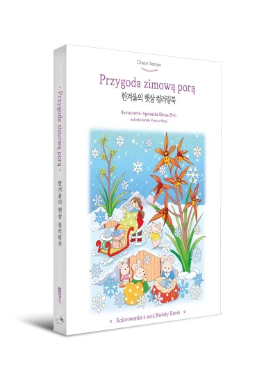 Przygoda zimow� por�. Kolorowanka z serii Kwiaty Korei - Cheon Seonjin