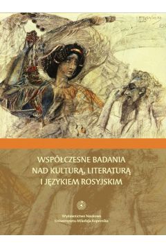 eBook Wspczesne badania nad kultur, literatur i jzykiem rosyjskim pdf