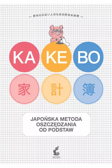 Kakebo - Raul Sanchez-Serrano