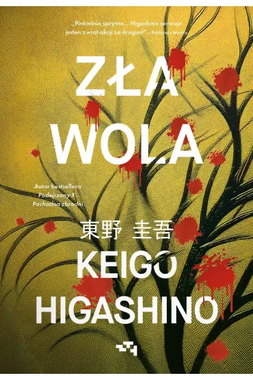 Z�a wola - Keigo Higashino