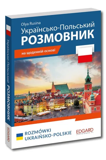 Rozm�wki ukrai�sko-polskie - Olha Rusina