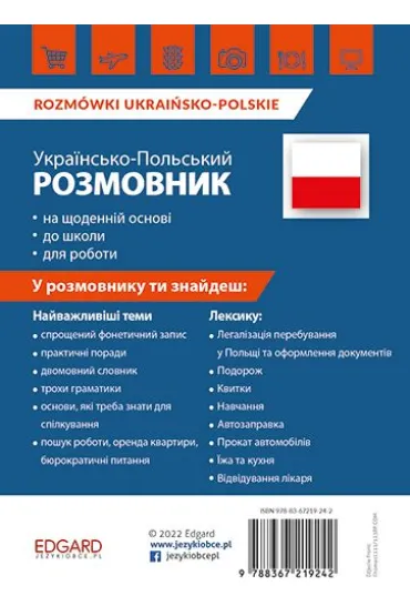 Rozm�wki ukrai�sko-polskie - Olha Rusina