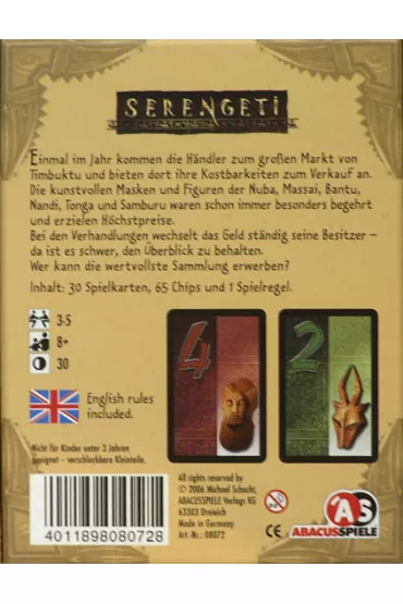 Serengeti