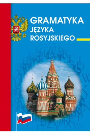 Gramatyka j�zyka rosyjskiego - Julia Piskorska, Maria W�jcik