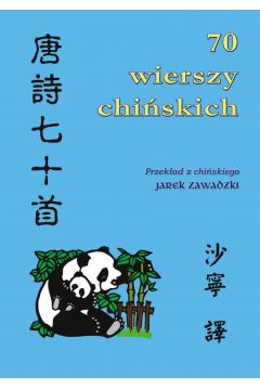 eBook 70 wierszy chiskich pdf