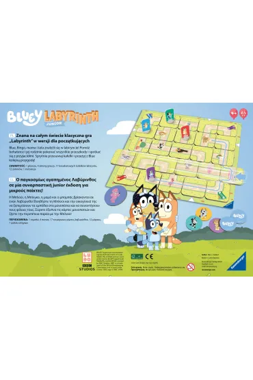 Labyrinth Junior Bluey Ravensburger