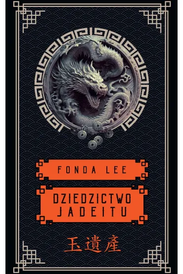 eBook Dziedzictwo Jadeitu. Saga o Zielonych Ko�ciach. Tom 3 mobi epub - Fonda Lee