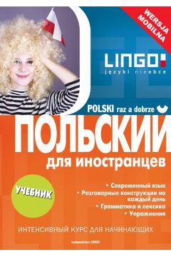 eBook Polski raz a dobrze (wersja rosyjska) pdf