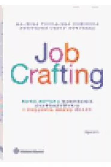 Job Crafting. Nowa metoda budowania zaanga�owania i poczucia sensu pracy - Agnieszka  ��dka-Bara�ska, Malwina  Puchalska-Kami�ska
