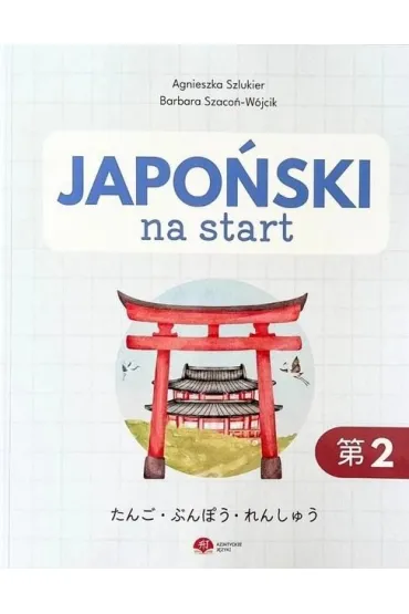 Japo�ski na start. Gramatyka i s�ownictwo cz.2