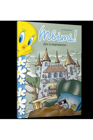 Tweety Bird! Dom z niespodziank� wer. UA - Sid  Jacobson