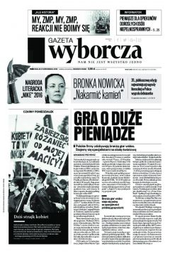 ePrasa Gazeta Wyborcza - d 231/2016