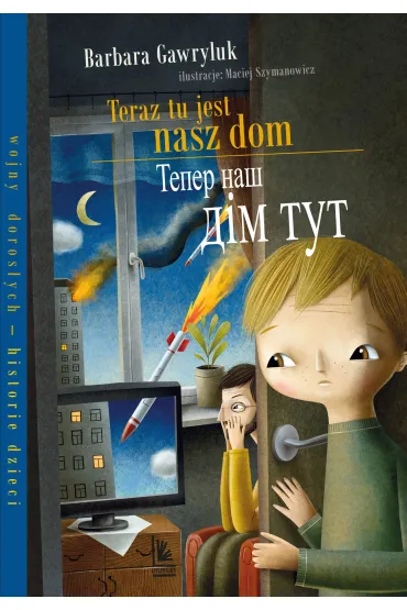 Teraz tu jest nasz dom. Wydanie dwuj�zyczne polsko-ukrai�skie - Barbara Gawryluk