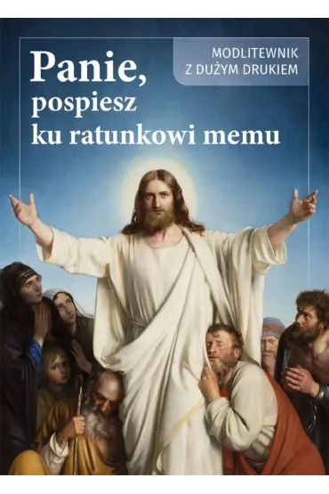 Panie, po�piesz ku ratunkowi memu - Andrzej  Ochman