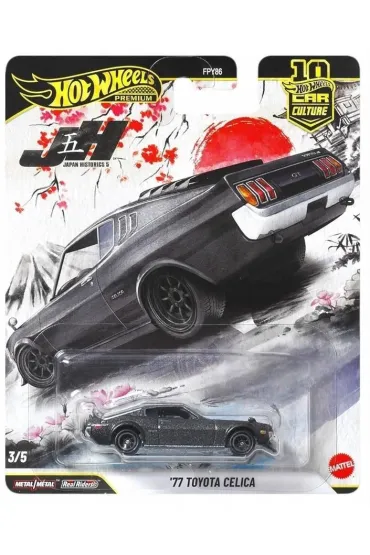 Hot Wheels Premium Japan Historics MIX Mattel