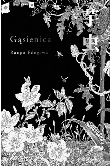 Gsienica - Edogawa Ranpo