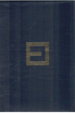 Nowa Encyklopedia Powszechna PWN - Suplement