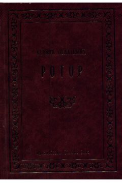 Potop - Sienkiewicz Henryk (twarda oprawa)