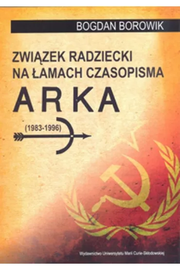 Zwi�zek Radziecki na �amach czasopisma ARKA (1983-1996) - Bogdan Borowik