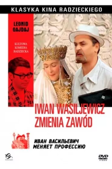 Iwan Wasiljewicz zmienia zaw�d - Aleksandr Demjanienko - Aleksandr Demjanienko