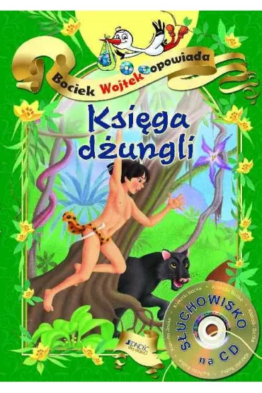 Ksi�ga d�ungli - Dorota Skwark