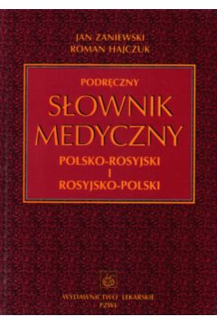 Podr�czny s�ownik medyczny  polsko - rosyjski i rosyjsko - polski - Zaniewski Jan, Hajczuk Roman - Jan Zaniewski, Roman Hajczuk