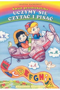 �wiat przedszkolaka  czyli co przedszkolak wiedzie� powinien - Czy�owska Ma�gorzata - Ma�gorzata Czy�owska