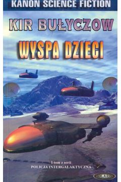 Wyspa dzieci - Bu�yczow Kir - Kir Bu�yczow