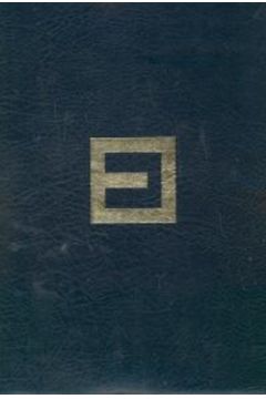 Nowa Encyklopedia Powszechna PWN - Suplement