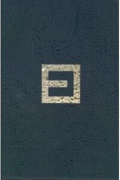 Multimedialna Nowa Encyklopedia Powszechna PWN
