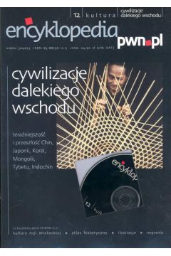 Encyklopedia PWN