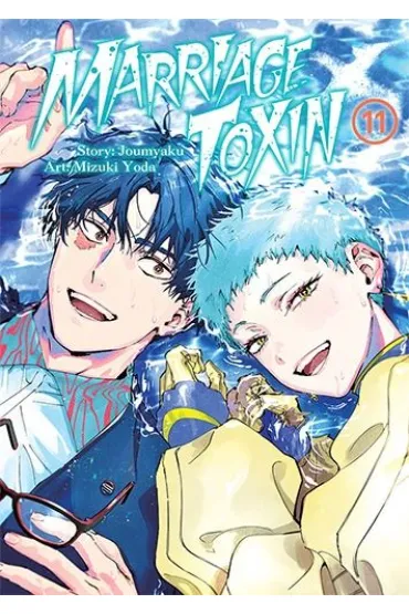 MarriageToxin. Tom 11 - Joumyakun, Mizuki Yoda