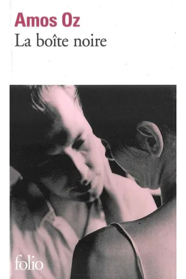 Boite noire - Amos Oz