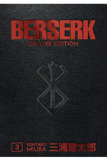 Berserk. Deluxe Edition. Volume 3 - Miura Kentaro