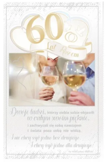 AbCard Kartka okoliczno�ciowa Rocznica �lubu RS09