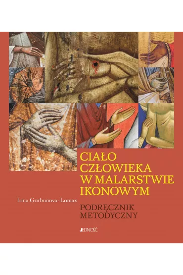 Cia�o cz�owieka w malarstwie ikonowym. Podr�cznik metodyczny - Irina  Gorbunova-Lomax