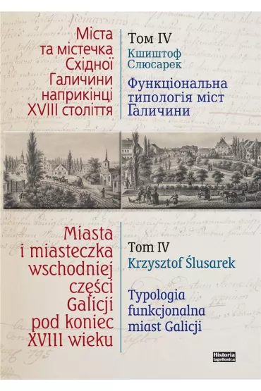 Miasta i miasteczka wsch. cze�ci Galicji T.4