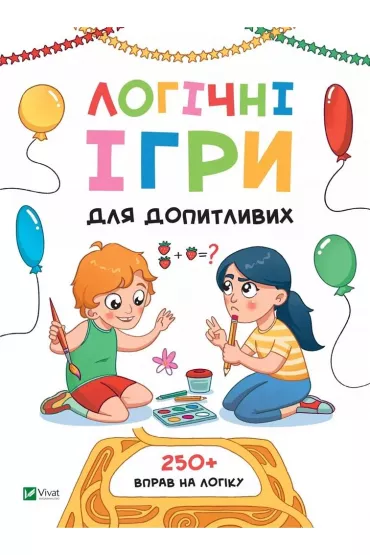 Logic games for the curious w. ukrai�ska - Olga Shevchenko