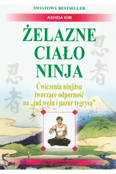 elazne ciao Ninja - Kim Ashida