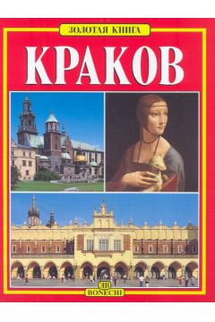 Krak�w