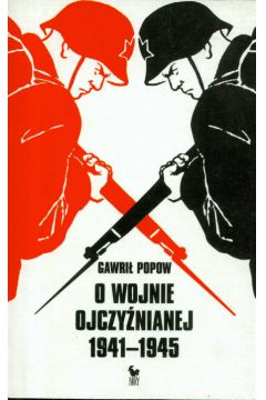 O wojnie ojczy�nianej 1941-1945 - Popow Gawri�