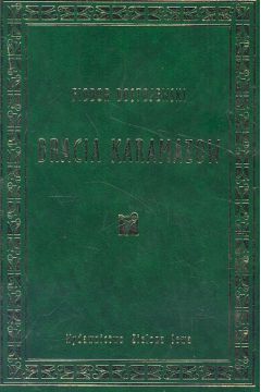 Bracia Karamazow - Dostojewski Fiodor (twarda oprawa)